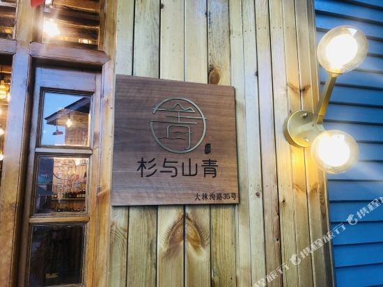 客房