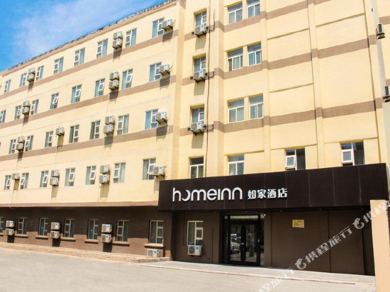 如家酒店·neo(青岛火车北站店)