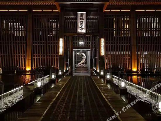 北京曲水兰亭酒店