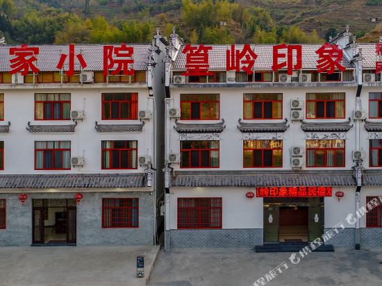 婺源篁岭印象精品民宿