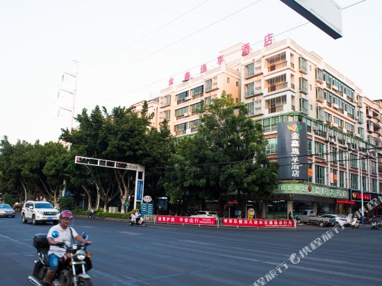 梅州金鑫逸享酒店