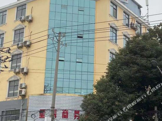 孝昌星辰商务酒店