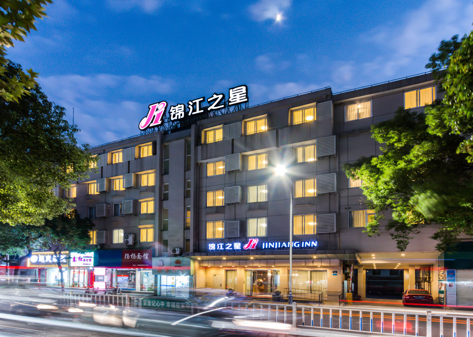 锦江之星(新昌鼓山路大佛寺店)-官方