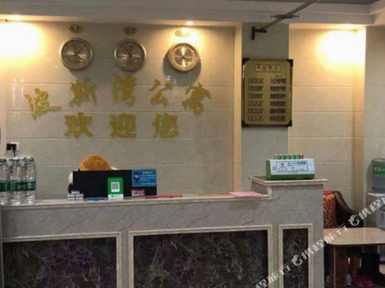 汕头波斯湾公寓