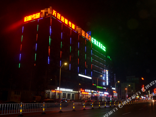 派酒店(新郑龙湖工程学院店)