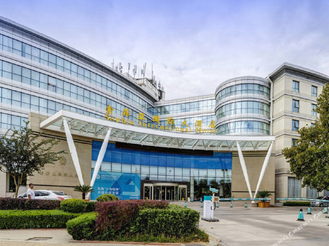 索菲亚国际大酒店主图