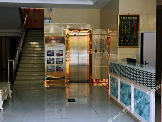 卓尼古雅川酒店