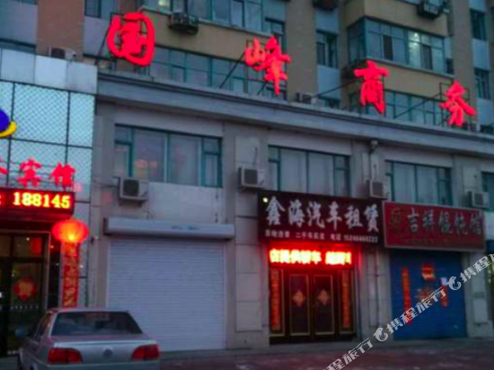 富锦国峰商务宾馆