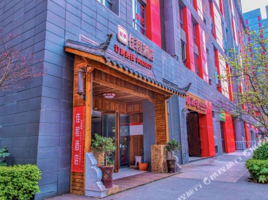 贵阳佳程酒店