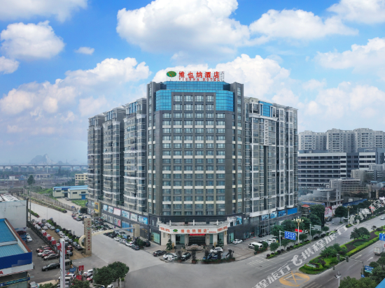 维也纳酒店(桂林高铁北站城北店)