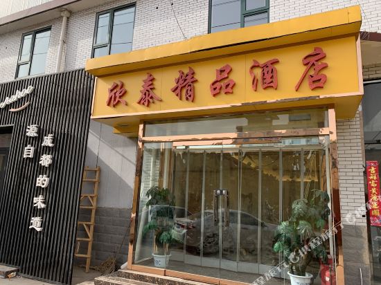 客房