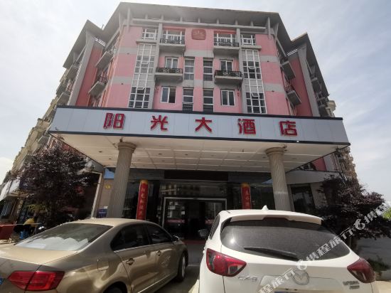 仙居阳光大酒店