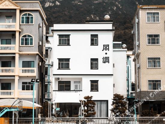 深圳阁•调民宿