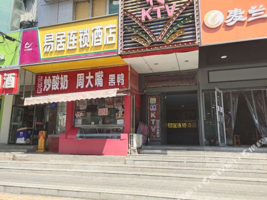 客房