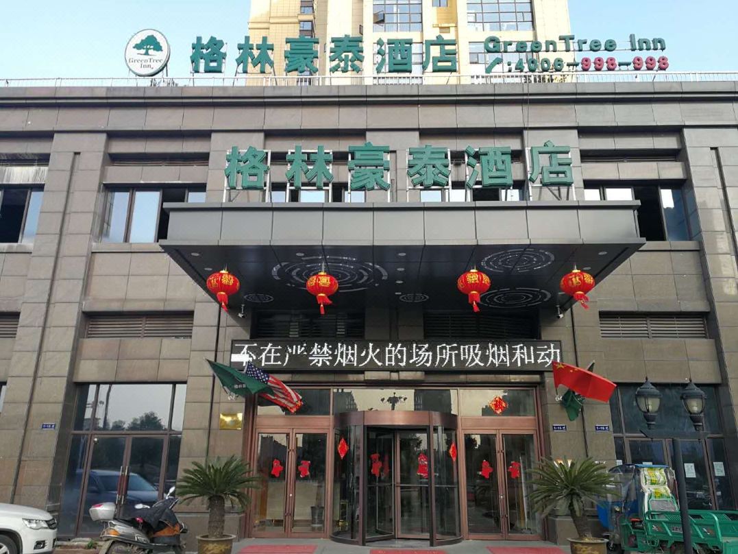 Greenhouse (No.1 middle school store of Yingtan Xinjiang new district municipal government)
