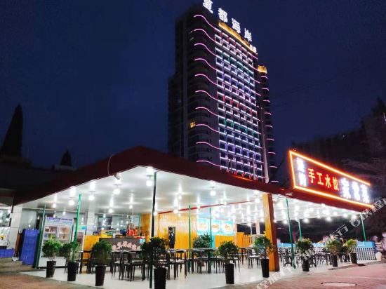 骏怡轻居连锁酒店(南戴河仙螺岛店)