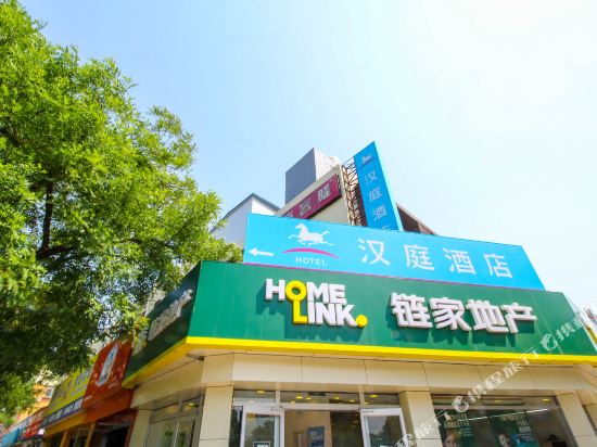 汉庭酒店(北京石景山古城地铁站店)