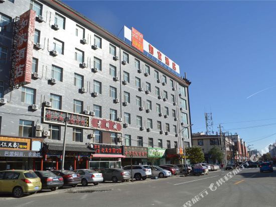 如家酒店(呼和浩特大漠古玩城店)