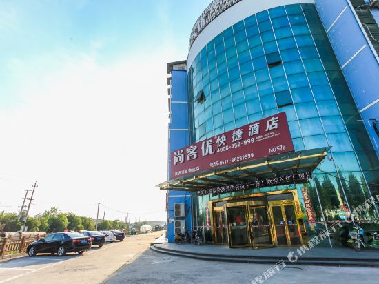 尚客优快捷酒店(淮安南北物流店)