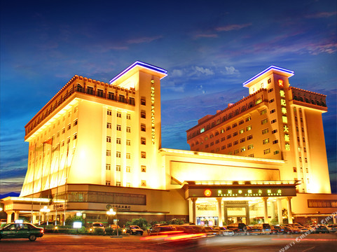 世纪华园大饭店