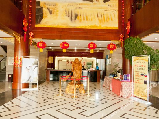 滨州海天大酒店