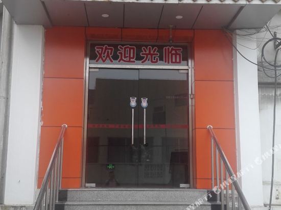 北京丁香客舍快捷酒店