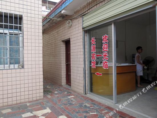 常德长源宾馆
