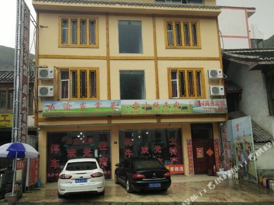 松潘沁园商务宾馆