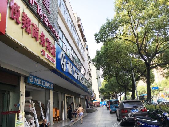 十堰悦翔商务宾馆