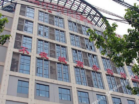 淮安不夜城商务宾馆