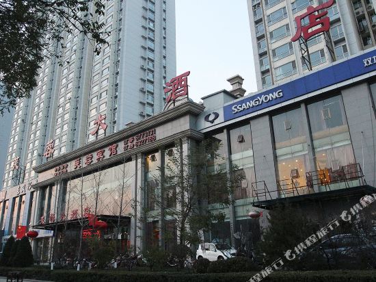 太原芙蓉大酒店