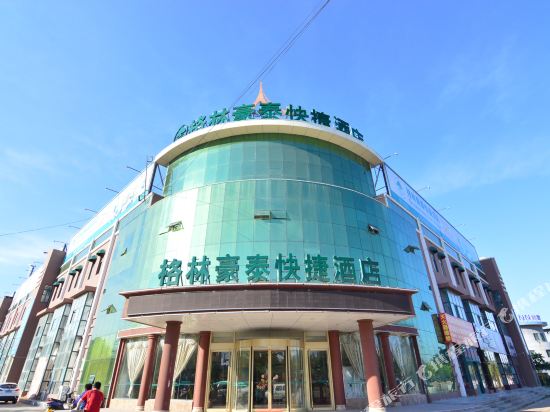格林豪泰酒店(胶州胶东国际机场海尔大道店)