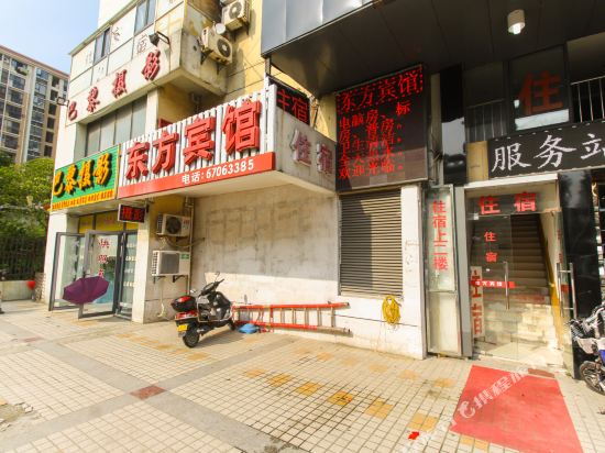 东方宾馆(苏州胜浦店)