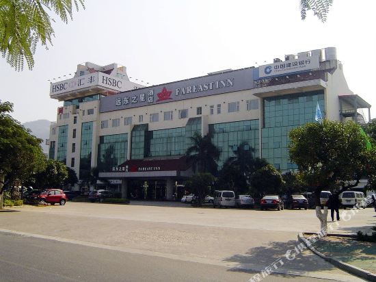厦门远东之星酒店
