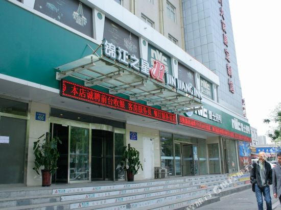 锦江之星(银川新百购物中心机场大巴店)