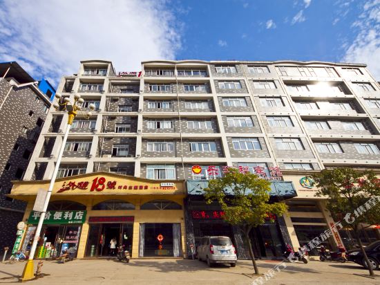 建瓯外滩18号时尚主题酒店