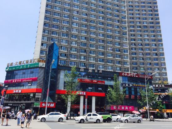 羊村公寓(成都文殊坊店)