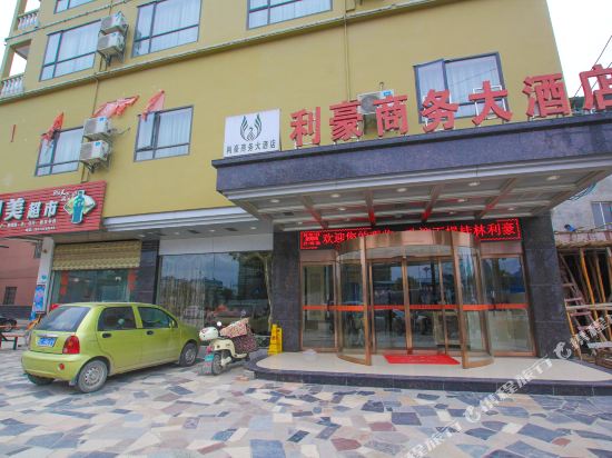 桂林金凯商务大酒店