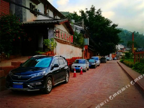 禄丰王家大院客栈