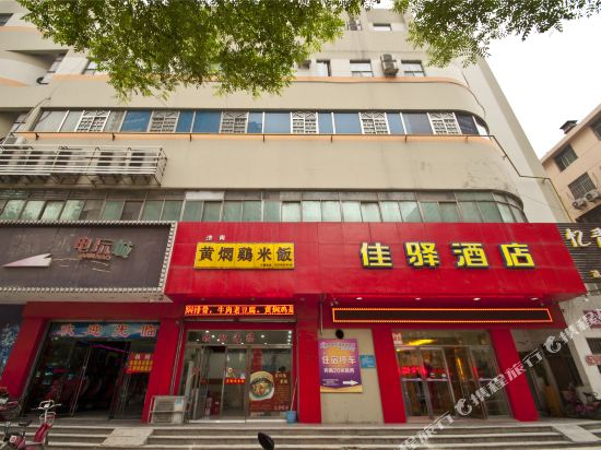 银座佳驿酒店(滕州火车站大润发店)