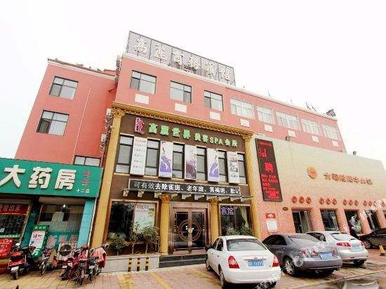 胶州高丽商务宾馆