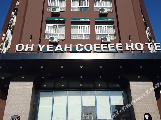 曲靖欧椰咖啡酒店