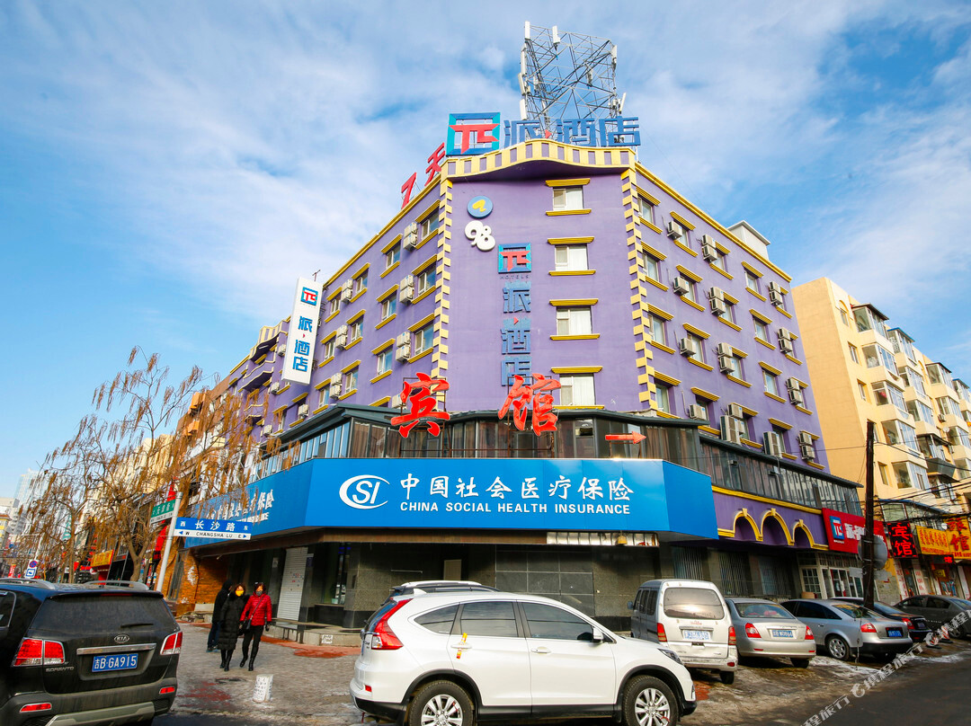 吉林98假日酒店主图
