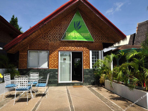帕拉加约度假酒店