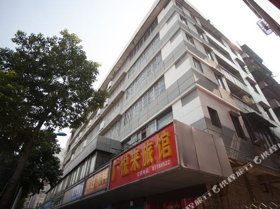 佛山广悦来旅馆