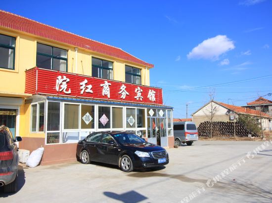 海阳院红商务宾馆