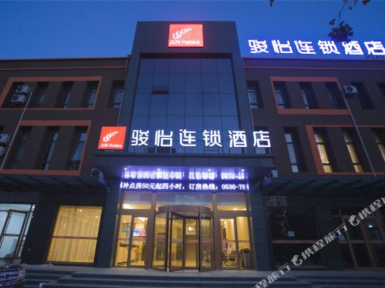 尚客优骏怡连锁酒店(东明县政府店)