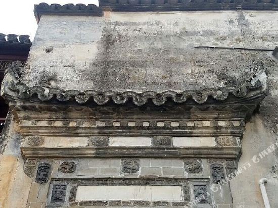 黟县南屏南山堂客栈