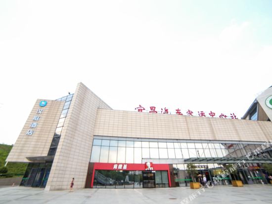 汉庭酒店(宜昌火车东站店)