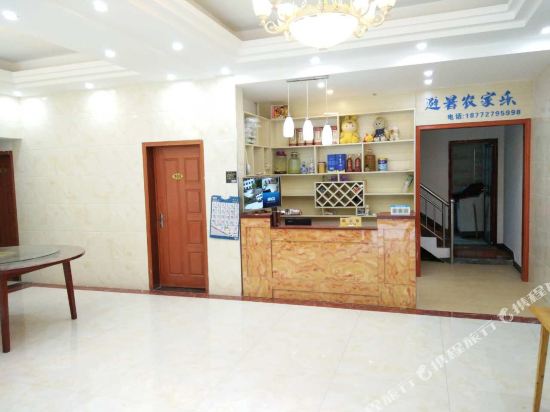 神农架避暑农家乐